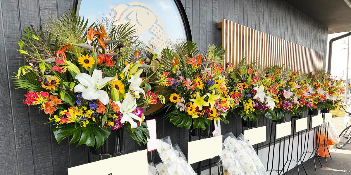 スタンド花・つぼ花
