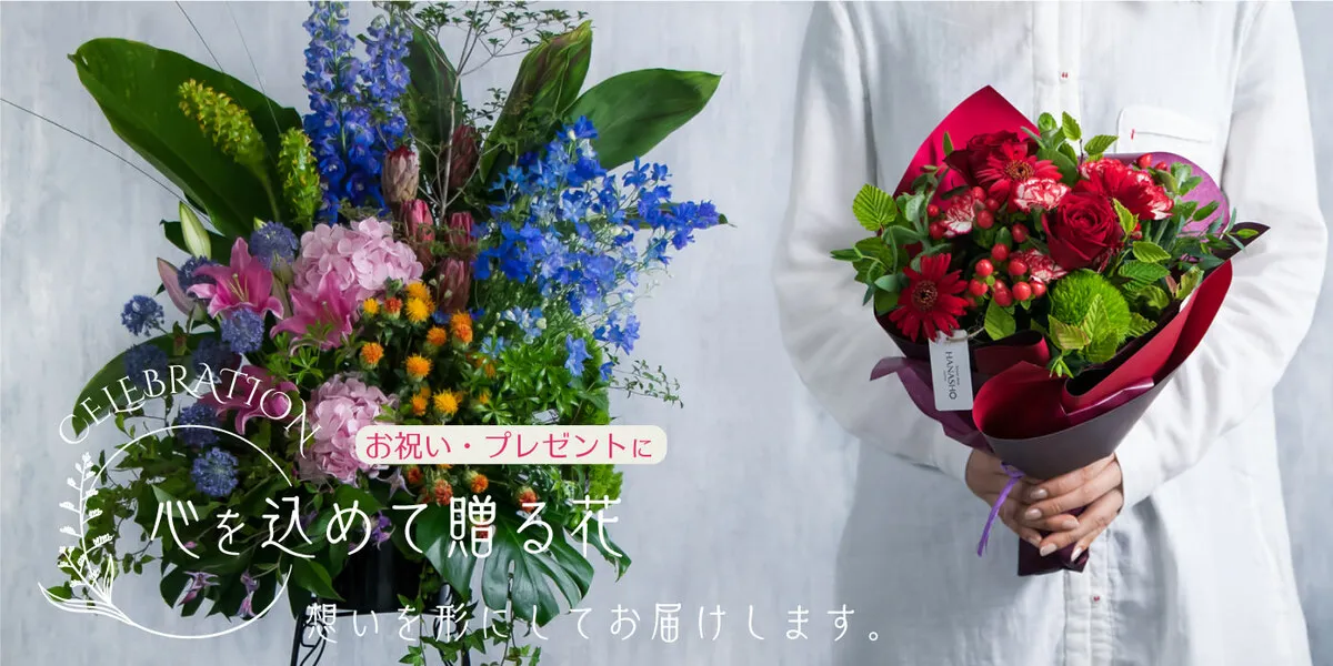 誕生日
記念日